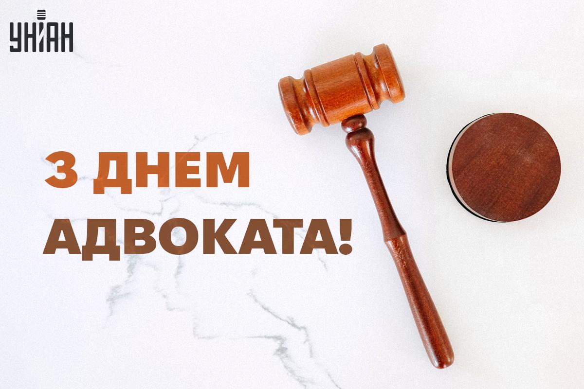 День адвоката 2024 картинки / фото pixabay.com День адвоката 2024 картинки / фото pixabay.com