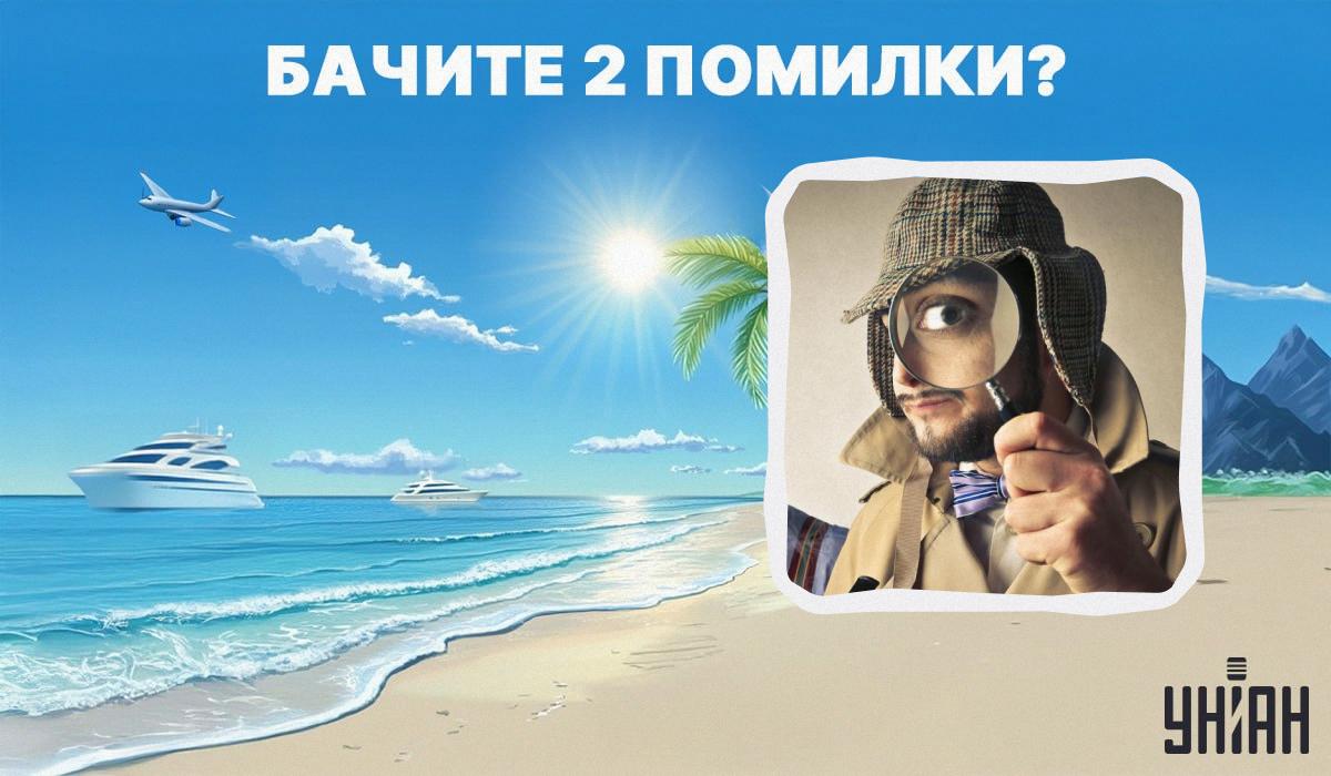 З цією головоломкою здатні впоратися далеко не всі люди / Колаж УНІАН, фото - УНІАН, ua.depositphotos.com З цією головоломкою здатні впоратися далеко не всі люди / Колаж УНІАН, фото - УНІАН, ua.depositphotos.com