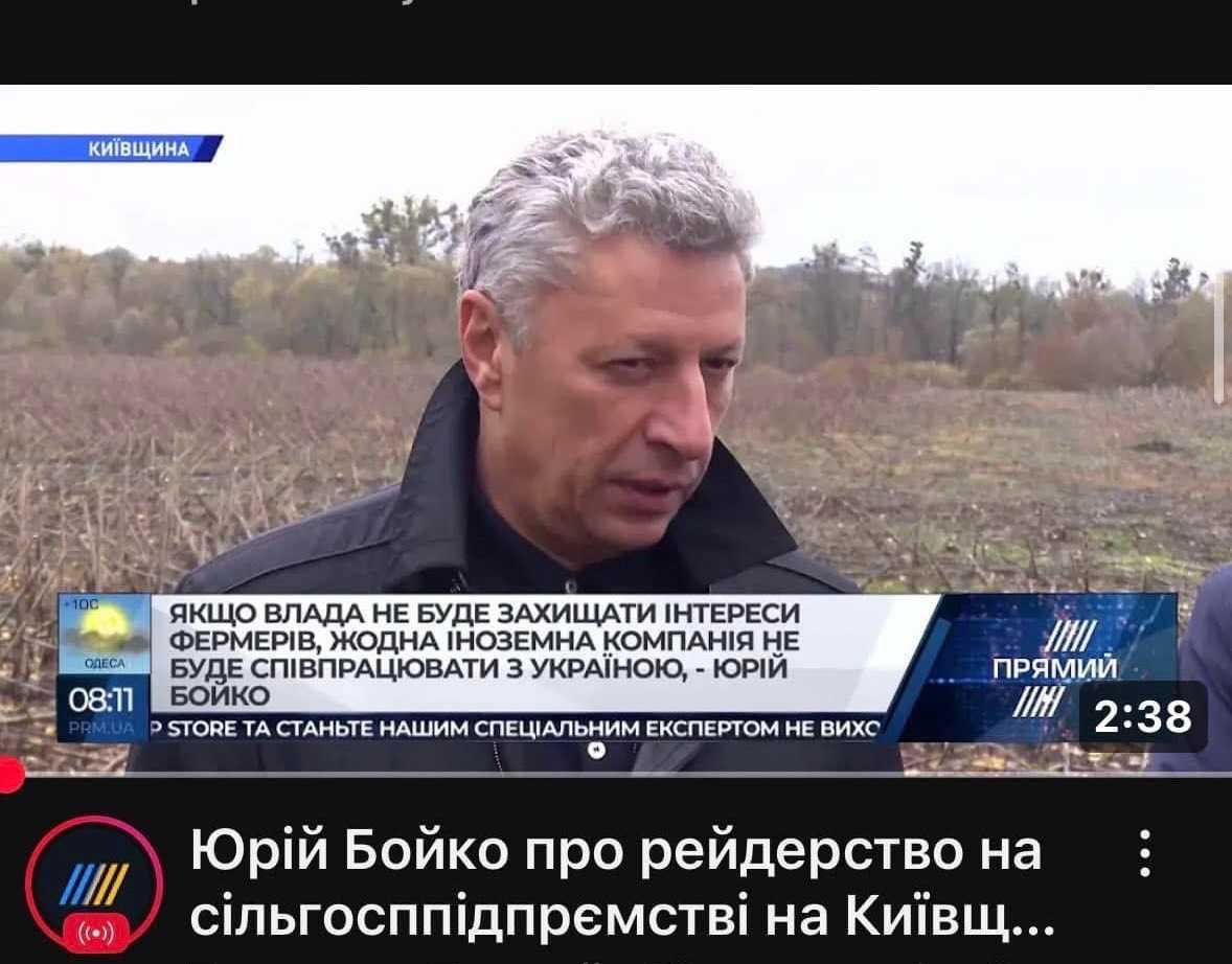 Юрій Бойко, який донедавна публічно підтримував росію, був частим гостем на каналі Порошенка Юрій Бойко, який донедавна публічно підтримував росію, був частим гостем на каналі Порошенка