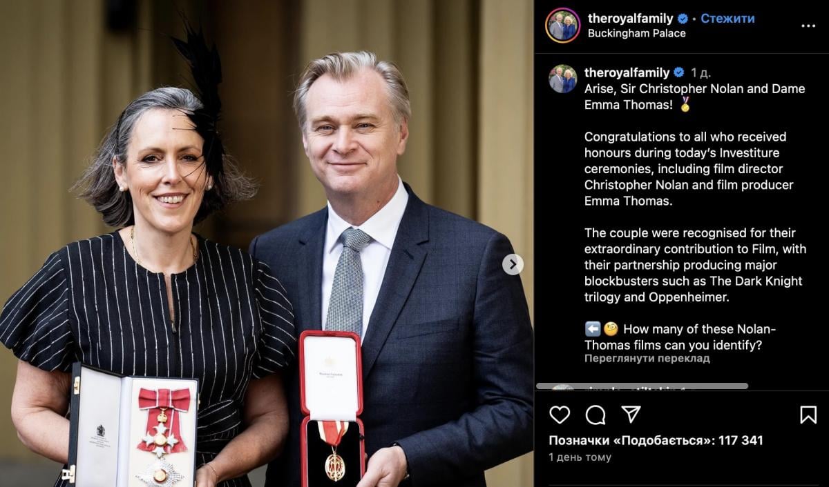 Крістофер Нолан та Емма Томас / скріншот Instagram Крістофер Нолан та Емма Томас / скріншот Instagram