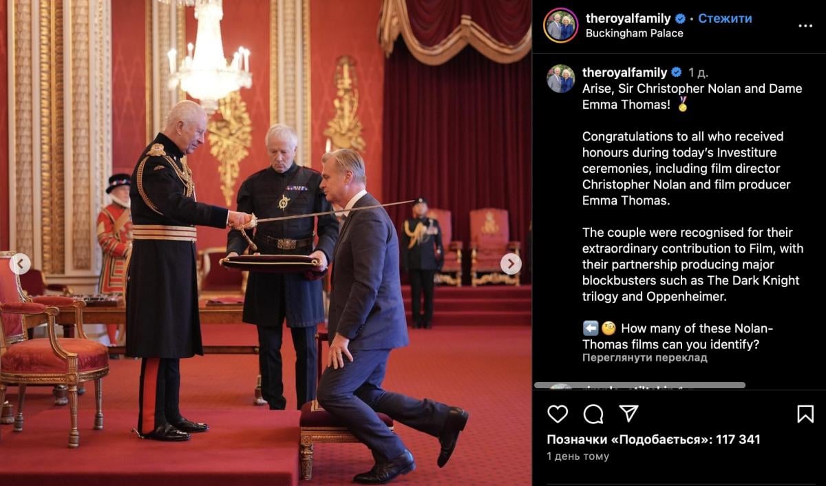 Крістофер Нолан / скріншот Instagram Крістофер Нолан / скріншот Instagram