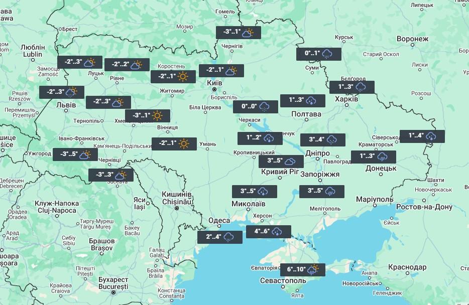 22 декабря осадки в Украине продолжатся / фото УНИАН 22 декабря осадки в Украине продолжатся / фото УНИАН
