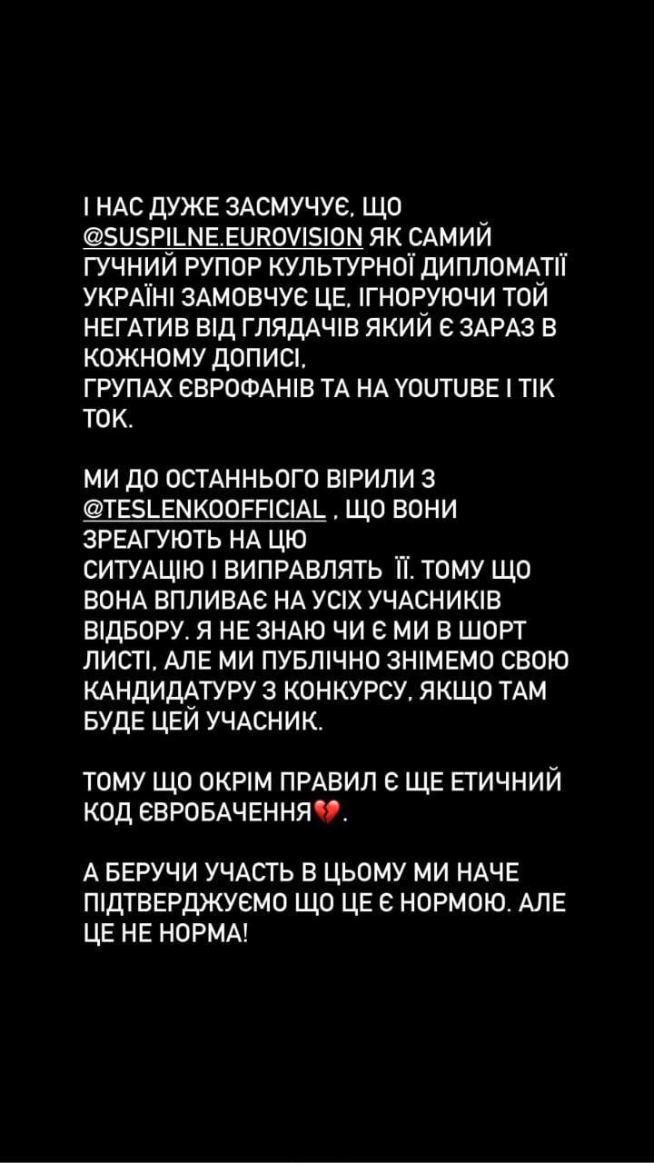 Скріншот Instagram Скріншот Instagram