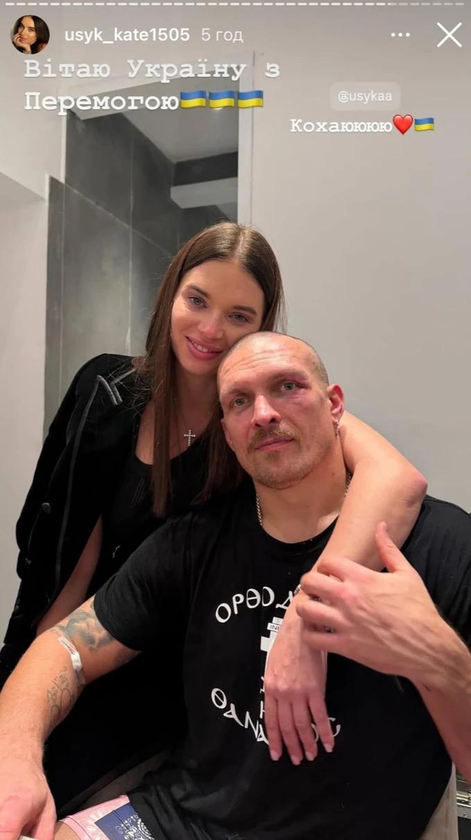 Катерина позує в обіймах чоловіка / Скріншот Instagram Катерина позує в обіймах чоловіка / Скріншот Instagram