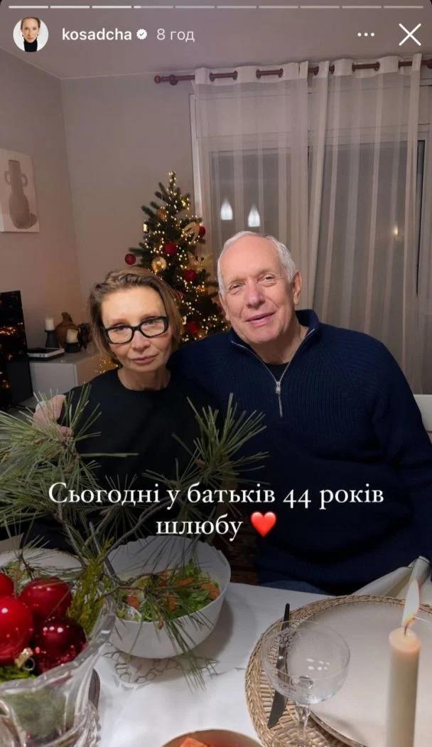 Телеведуча показала батьків разом / Скріншот Instagram Телеведуча показала батьків разом / Скріншот Instagram