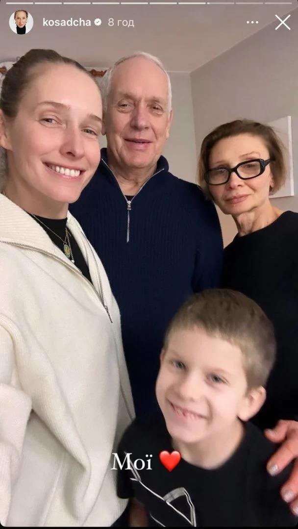 Катерина Осадча показала фото зі своєю сім'єю / Скріншот Instagram Катерина Осадча показала фото зі своєю сім'єю / Скріншот Instagram