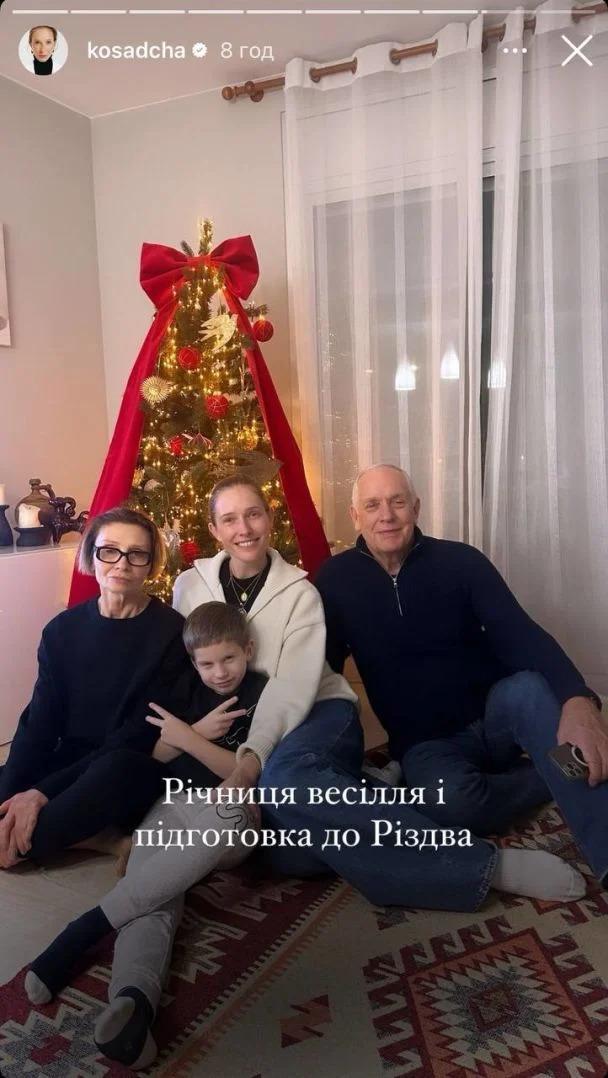 Катерина Осадча з батьками і сином / Скріншот Instagram Катерина Осадча з батьками і сином / Скріншот Instagram