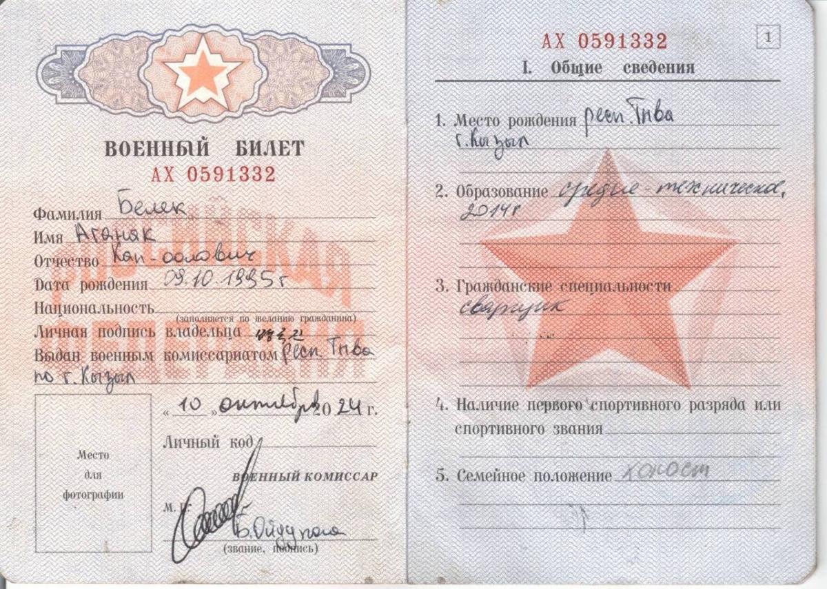 Россия выдает северокорейцам ложные документы / фото ССО Россия выдает северокорейцам ложные документы / фото ССО