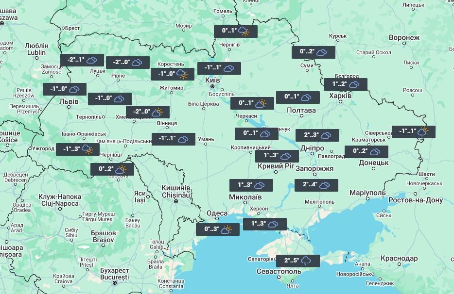 26 грудня навіть у Криму стане холодніше / фото УНІАН