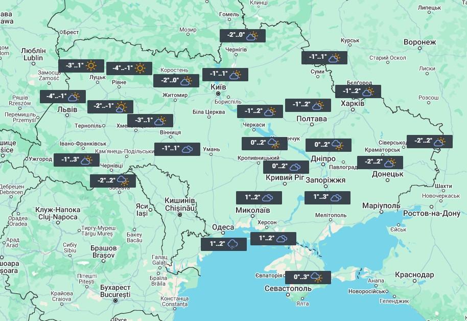 27 грудня температура повітря по всій території України становитиме від -1° до +3° / фото УНІАН 27 грудня температура повітря по всій території України становитиме від -1° до +3° / фото УНІАН