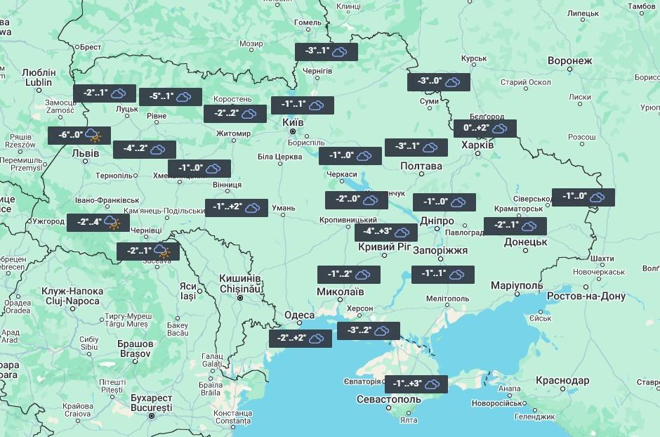 29 грудня в Україні буде похмуро, вдень - невеликий "плюс" / фото УНІАН