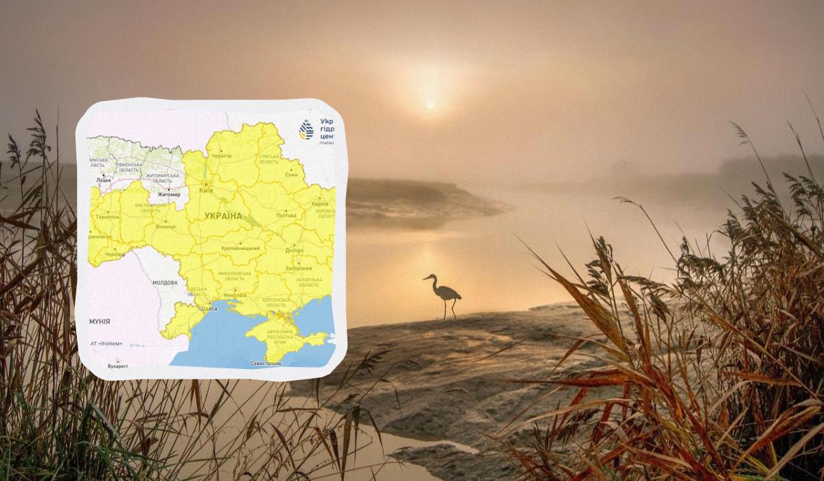 Сьогодні в Україні весь день буде туман / колаж УНІАН, фото Pixabay, Укргідрометцентр Сьогодні в Україні весь день буде туман / колаж УНІАН, фото Pixabay, Укргідрометцентр