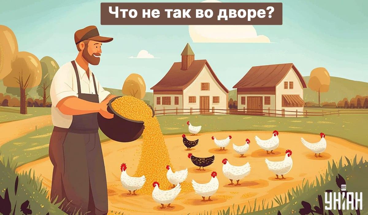 Найдите ошибку за 5 секунд / фото УНИАН Найдите ошибку за 5 секунд / фото УНИАН