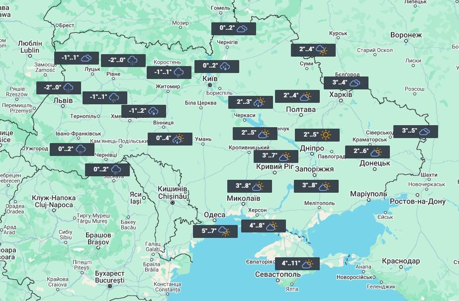 24 грудня холодно в Україні не буде / фото УНІАН