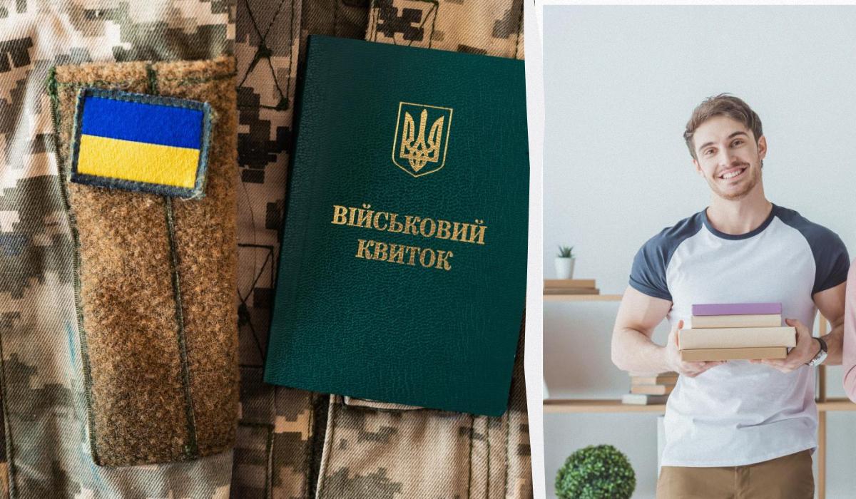 Как получить отсрочку студенту 2025 / коллаж УНИАН, фото ua.depositphotos.com Как получить отсрочку студенту 2025 / коллаж УНИАН, фото ua.depositphotos.com