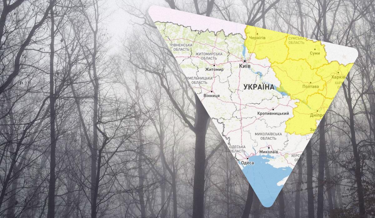 Сьогодні в Україні буде туман / колаж УНІАН, фото Укргідрометцентр, Pixabay Сьогодні в Україні буде туман / колаж УНІАН, фото Укргідрометцентр, Pixabay