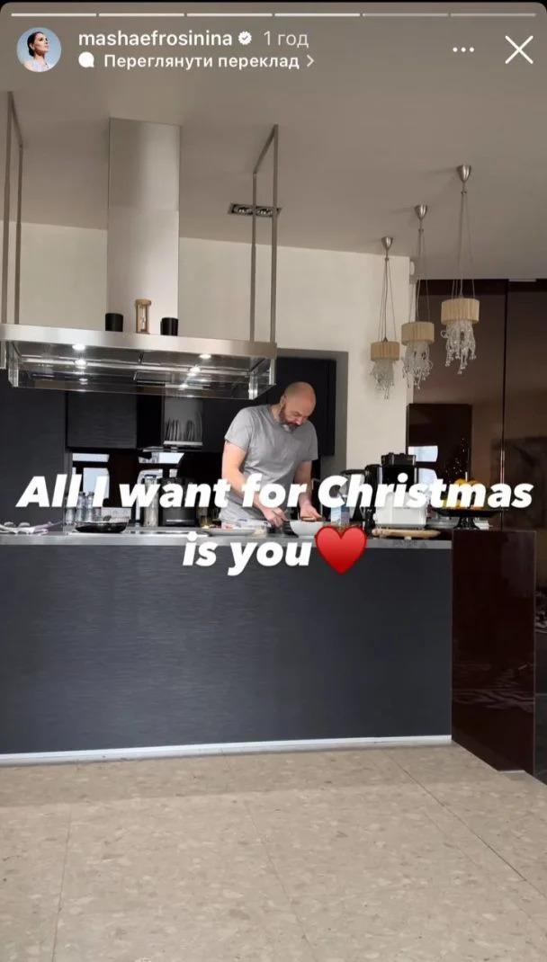 Чоловік Єфросіненої готує сніданок / Скріншот Instagram Чоловік Єфросіненої готує сніданок / Скріншот Instagram
