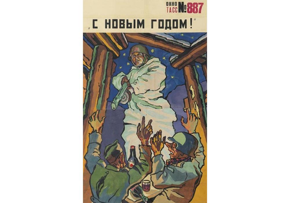 У часи Другої світової у радянській пропаганді замість Діда Мороза все частіше з’являється військовий, що гуртувало населення довкола символу радянського солдата як "визволителя", на що й зараз робить ставку роспроп / Фото: Вікіпедія