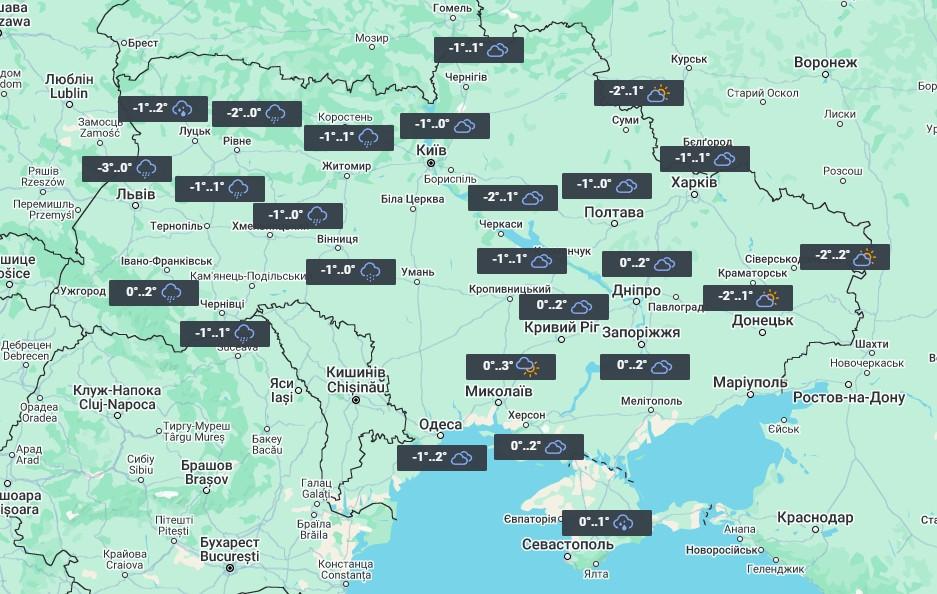 27 декабря с запада в Украину придут осадки / фото УНИАН 27 декабря с запада в Украину придут осадки / фото УНИАН
