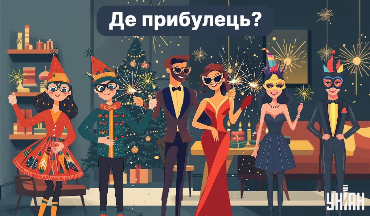 Тест на уважність для дорослих / колаж УНІАН Тест на уважність для дорослих / колаж УНІАН