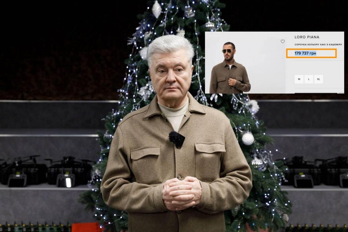 Порошенко замість купівлі дронів на передову придбав сорочку Loro Piana за 180 тис., - блогер Іванов Порошенко замість купівлі дронів на передову придбав сорочку Loro Piana за 180 тис., - блогер Іванов
