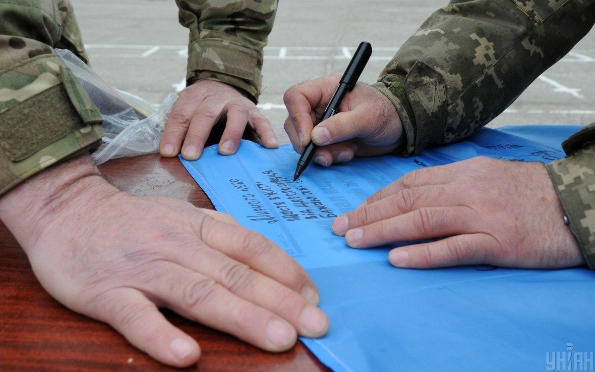 Українські чоловіки-вчителі отримають відстрочку / фото УНІАН Українські чоловіки-вчителі отримають відстрочку / фото УНІАН