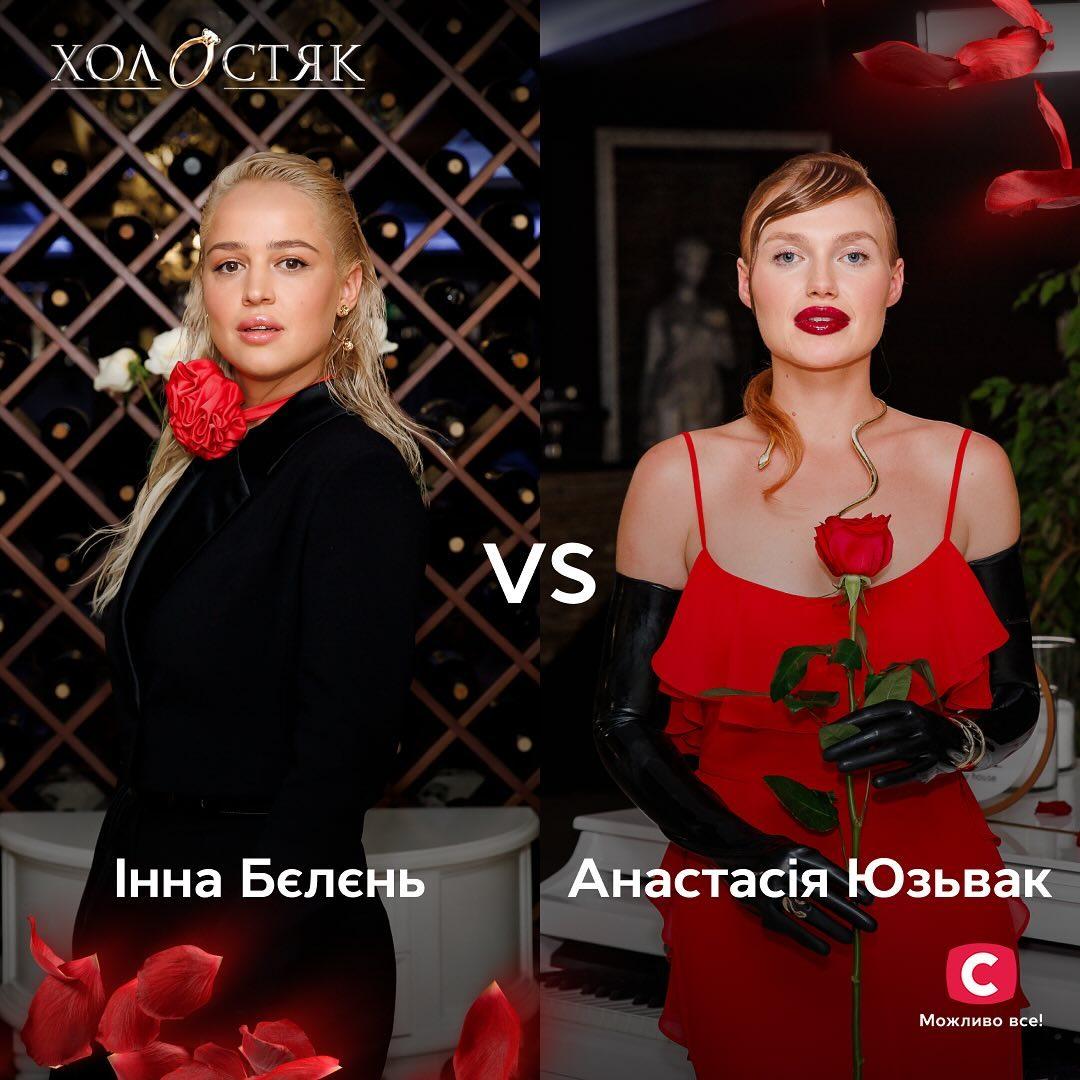 Інна Білень та Анастасія Юзьвак / скріншот Instagram Інна Білень та Анастасія Юзьвак / скріншот Instagram