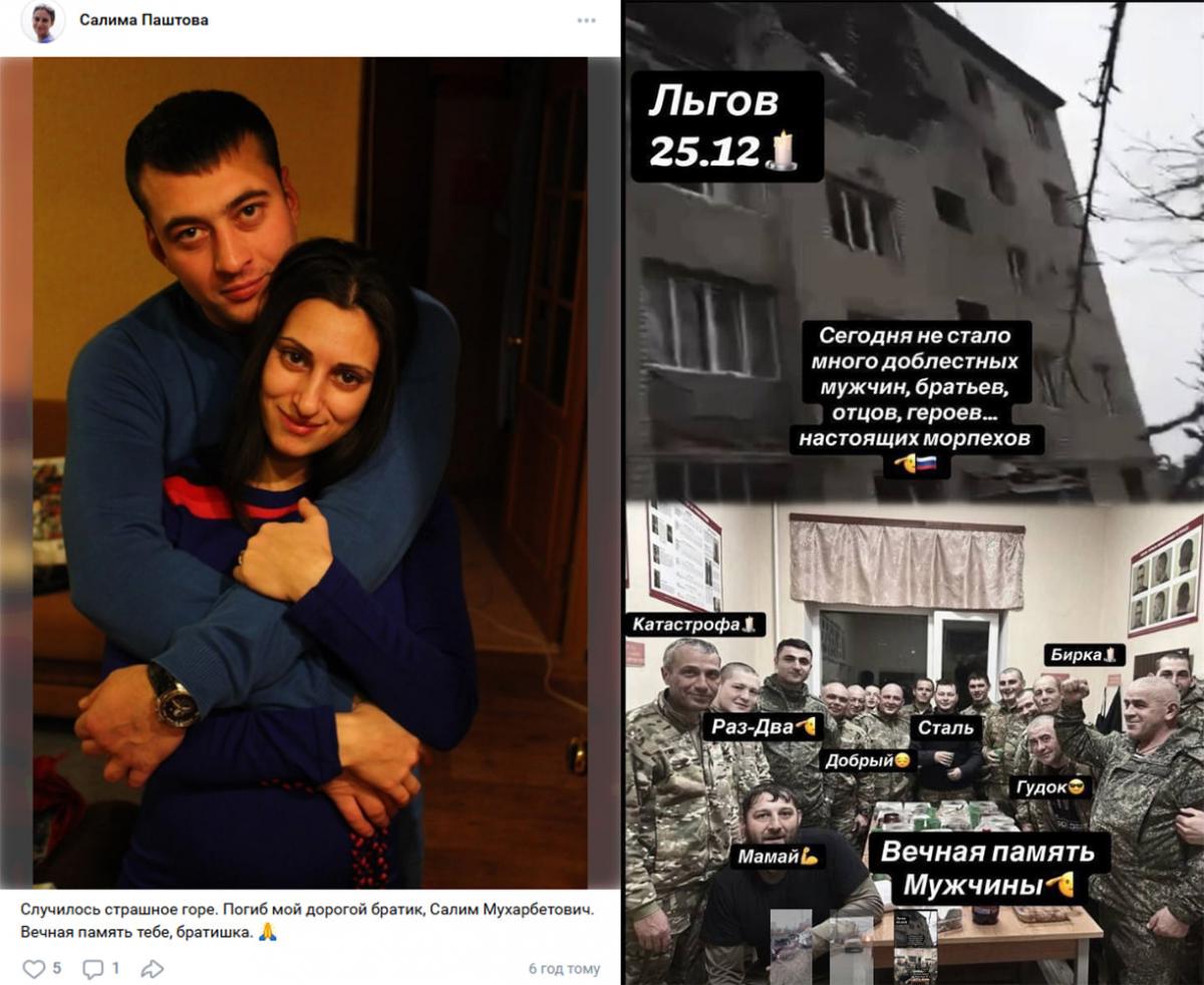 Удар по Льгову: ЗСУ 'задвохсотили' топ-командира російських морпіхів Удар по Льгову: ЗСУ 'задвохсотили' топ-командира російських морпіхів