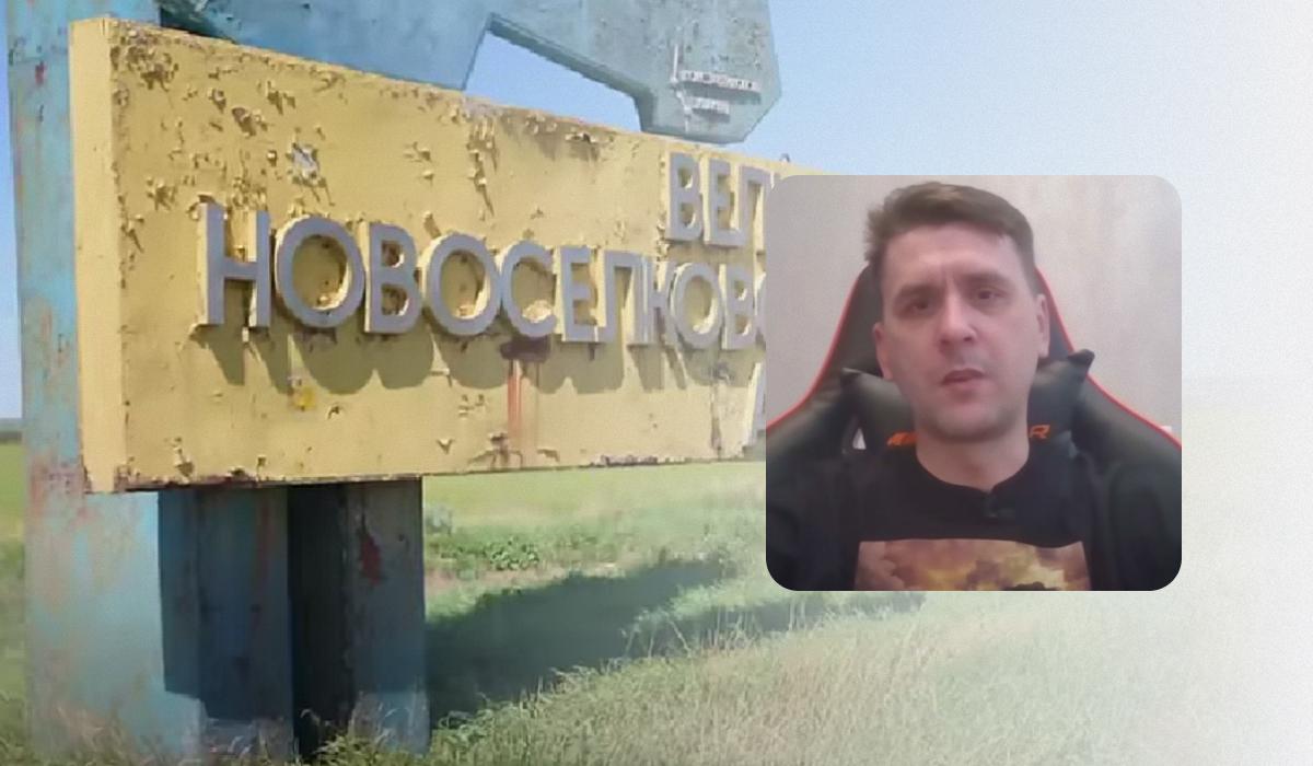 По мнению Александра Коваленко, следующий мощный удар россияне могут нанести по Великой Новоселке / Коллаж УНИАН, скриншоты По мнению Александра Коваленко, следующий мощный удар россияне могут нанести по Великой Новоселке / Коллаж УНИАН, скриншоты