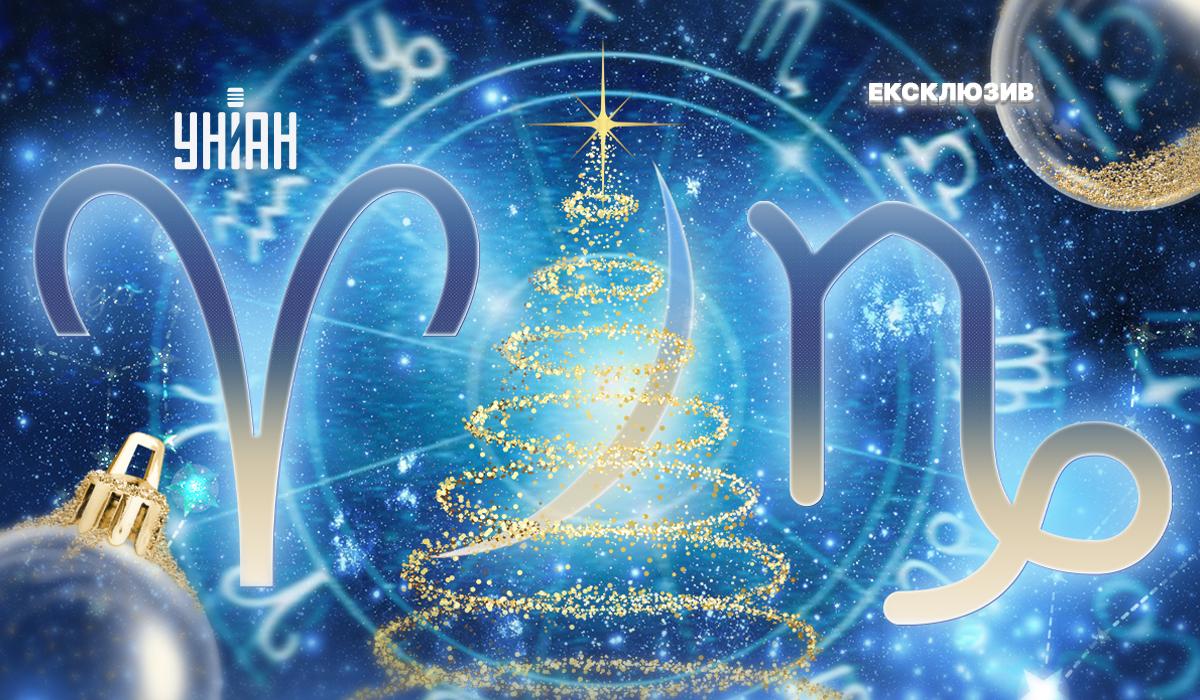 Коли молодик буде в грудні 2024 - точний час і поради астролога / колаж УНІАН Коли молодик буде в грудні 2024 - точний час і поради астролога / колаж УНІАН