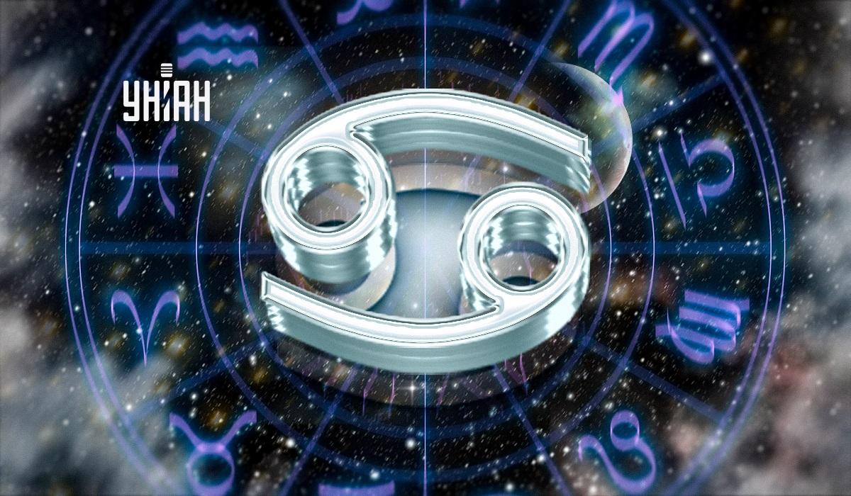 З чим бути обережним на молодик Ракам / колаж УНІАН