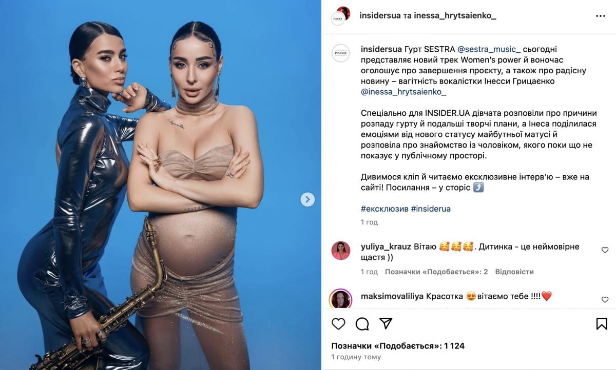 Inessa Hrytsaenko and her colleague Alina / Instagram screenshot