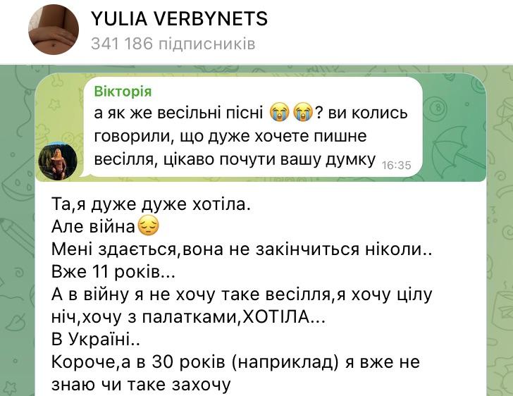 скріншот Telegram