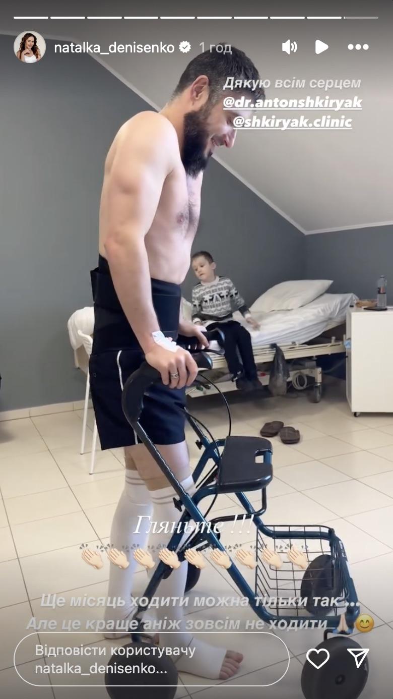 Андрій Федінчик / скріншот Instagram Андрій Федінчик / скріншот Instagram