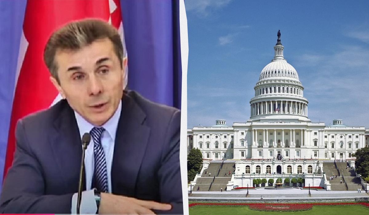 США ввели санкції проти лідера "Грузинської Мрії" Бідзіни Іванішвілі / Колаж УНІАН, скріншот, фото Вікіпедія США ввели санкції проти лідера "Грузинської Мрії" Бідзіни Іванішвілі / Колаж УНІАН, скріншот, фото Вікіпедія