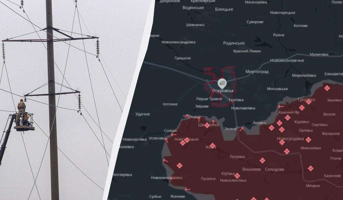 Покровск полностью обесточен / Коллаж УНИАН, фото DeepState, УНИАН Покровск полностью обесточен / Коллаж УНИАН, фото DeepState, УНИАН