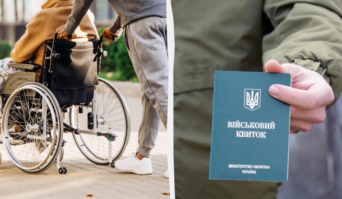 Мобилизация в Украине: можно ли получить отсрочку, если у родителей инвалидность III группы Мобилизация в Украине: можно ли получить отсрочку, если у родителей инвалидность III группы