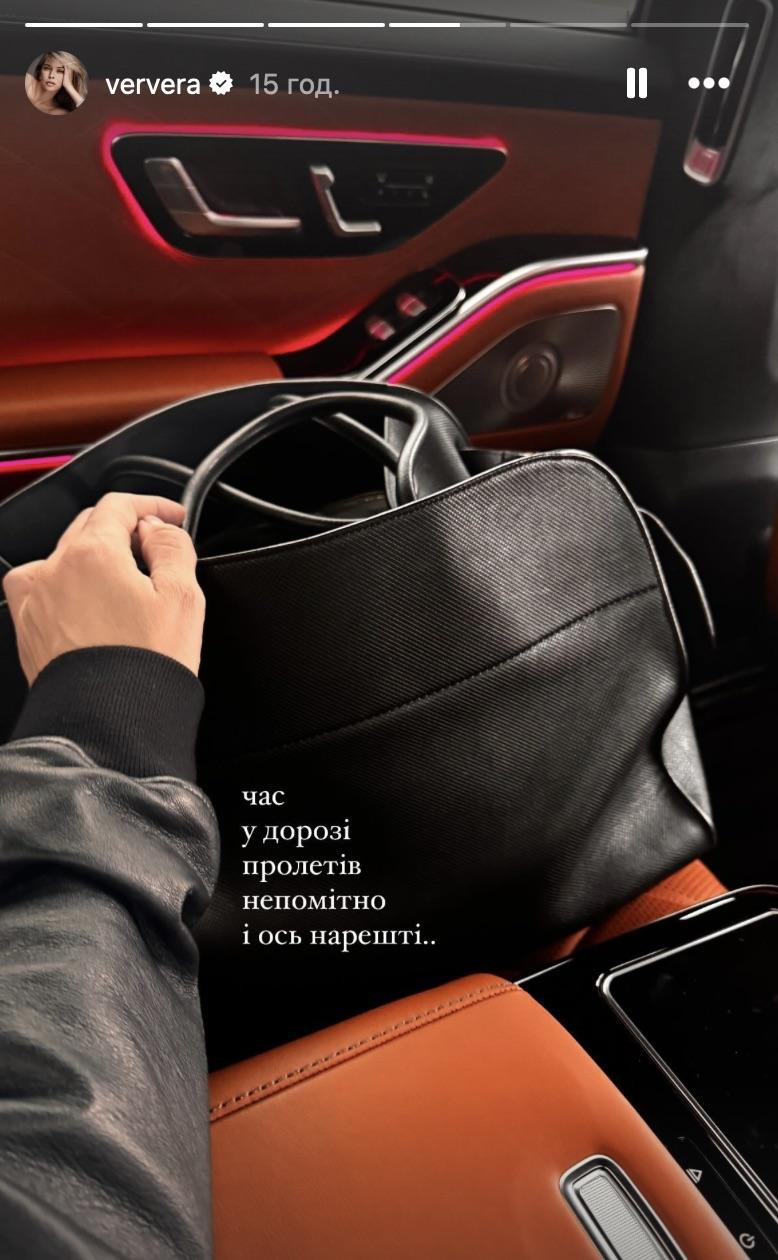 скриншот Instagram скриншот Instagram