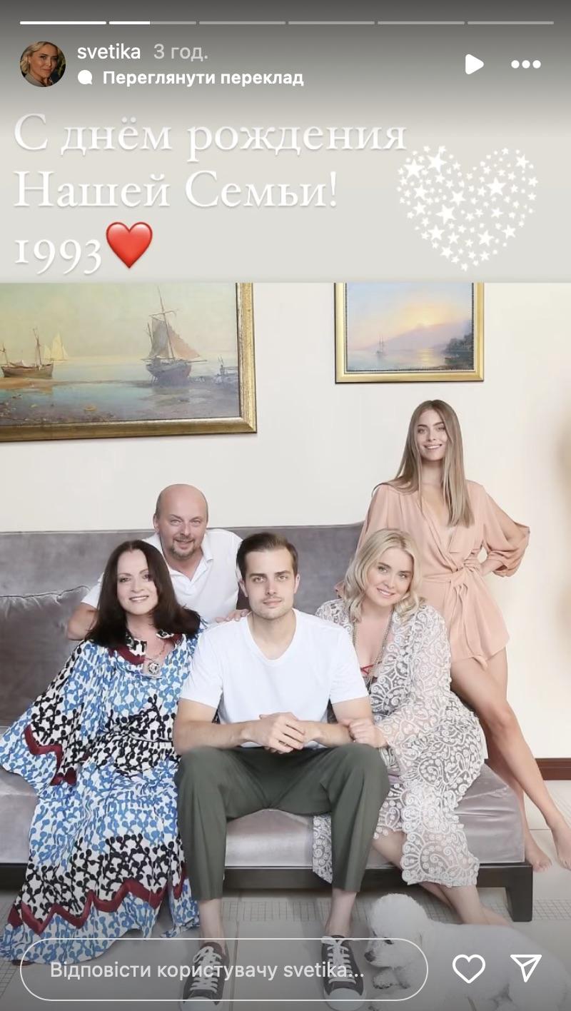 Руслан та Світлана Євдокименки з дітьми та Ротару / скріншот Instagram Руслан та Світлана Євдокименки з дітьми та Ротару / скріншот Instagram