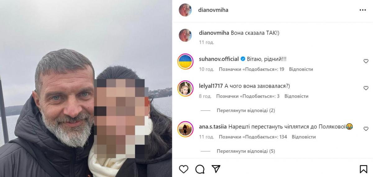 Скріншот посту Михайла Діанова Скріншот посту Михайла Діанова