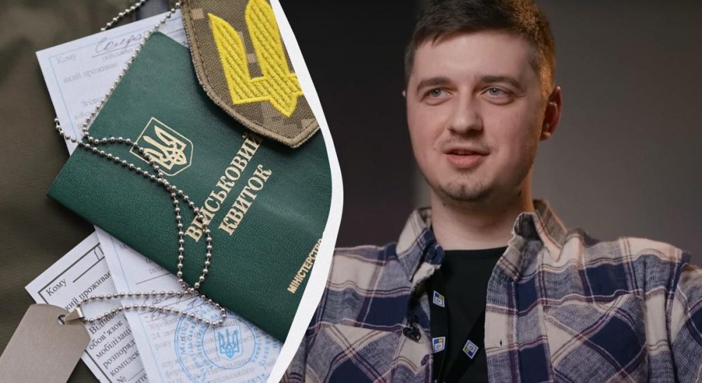 Мобилизация в Украине - Антон Муравейник о предложениях снизить ...