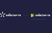 До 5-річчя платформа кіно та телебачення Київстар ТБ змінила свою айдентику