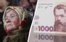 Пенсіонери можуть отримати майже 1000 гривень надбавки до пенсії: кого це стосується