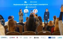 Національний форум прав людей з інвалідністю: на шляху до ЄС