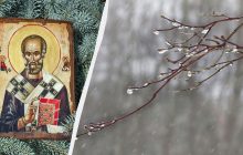Синоптикиня розказала, як зміниться погода в Україні на День святого Миколая