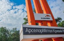 АМКР прогнозує подальше падіння виробництва, зниження імпортного ПДВ і валютного виторгу в разі підвищення тарифу на передачу електроенергії