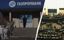 ЕС просит США смягчить санкции против российского "Газпромбанка", - Bloomberg