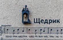 В Ужгороде появилась мини-скульптурка в честь автора легендарного "Щедрика" (фоторепортаж)