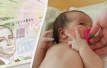 В Україні наступного року зміниться механізм допомоги при народженні дитини
