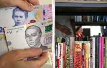 Украинцы, которым в 2024-м исполнилось 18 лет, получат 908 гривен: на что можно потратить